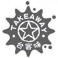 TAKEAWAY 台客味
