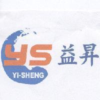 益昇 YS YI-SHENG 及圖