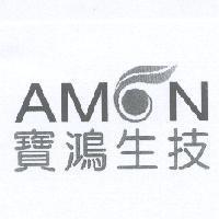 寶鴻生技 AMON 設計圖