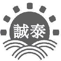 誠泰及圖