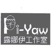 露娜伊工作室 PI-YAW 及圖