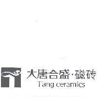 大唐合盛.磁磚 T'ang ceramics 及圖