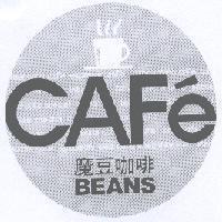 魔豆咖啡及圖 BEANS CAF'e