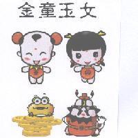 金童玉女及圖