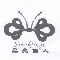 晶亮佳人 Sparklings 及圖