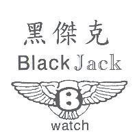 黑傑克 BLACK JACK WATCH 及圖