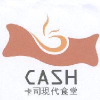 CASH 卡司現代食堂及圖