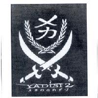 YADIST2 メカのねあゲづ 及圖