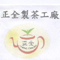 正全製茶工廠