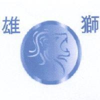 雄獅 & Lion device in colors
