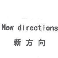 NEW DIRECTIONS 新方向