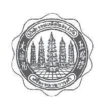 五塔標及五塔圖樣 FIVE PAGODAS LABEL