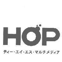 HO design P ティ-.ェイ.ェス.マルチメデ ィア