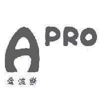 APRO 愛波樂