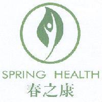 春之康 SPRING HEALTH 及圖