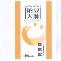 納豆大師 NATTO MASTER 益菌錠 SUPERIOR U2 及圖