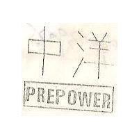 中洋 PREPOWER 