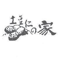 土豆仁 の 家及圖