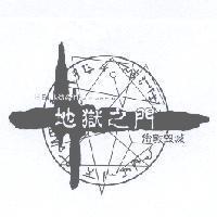 HELLGATE LONDON 地獄之門 倫敦毀滅 & Design