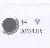 佳樂 JOYPLUX 及圖