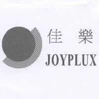 佳樂 JOYPLUX 及圖