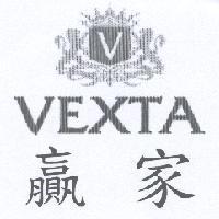 贏家 VEXTA 及圖