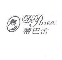 蒂巴蕾 DE PAREE 及圖