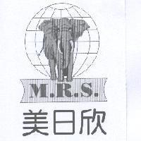 美日欣 M.R.S 及圖