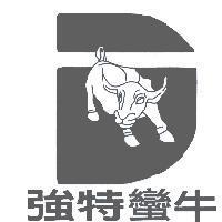 強特蠻牛及圖