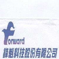 鋒魁科技股份有限公司 Forward 及圖