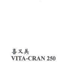 喜又美 VITA-CRAN 250