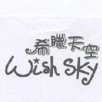 希臘天空 Wish Sky