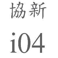 協新 i04