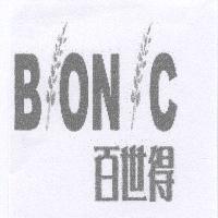 百世得 BIONIC 及圖