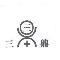 三鼎及圖