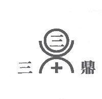 三鼎及圖