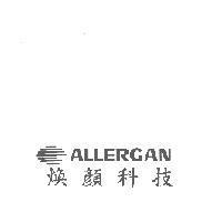 ALLERGAN LOGO 煥顏科技