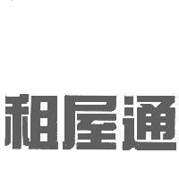 租屋通