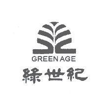 GREEN AGE 綠世紀及圖