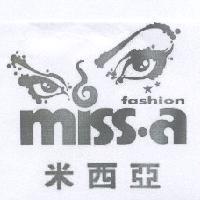 米西亞 miss.a 及圖