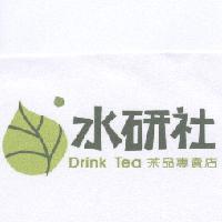 水研社 Drink Tea 及圖