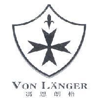 VON LANGER 馮恩朗格