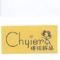 琪珥飾品 Chyier 及圖