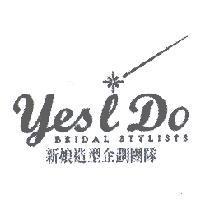 新娘造型企劃團隊 Yes I Do BRIDAL STYLISTS 及圖