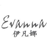 伊凡娜 Evanna