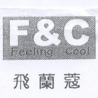 飛蘭蔻 F&C Feeling Cool 設計圖