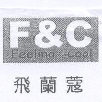 飛蘭蔻 F&C Feeling Cool 設計圖
