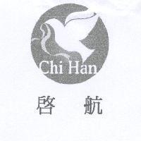 啟航 Chi Han 及圖