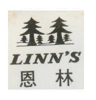 林恩 LINNIS