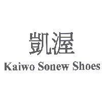 凱渥 Kaiwo Sonew Shoes